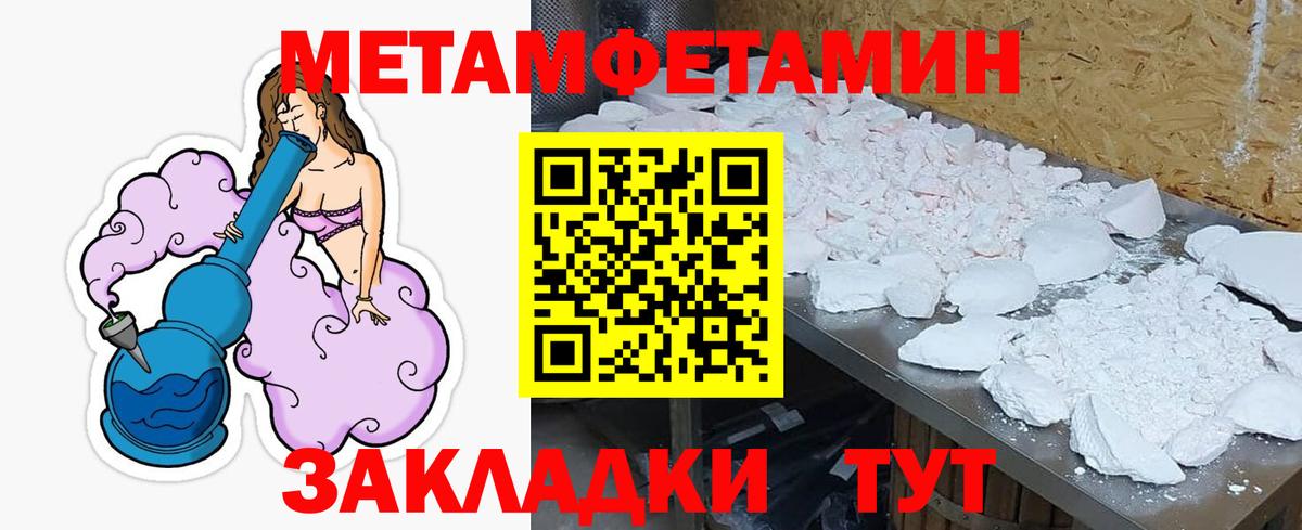 АМФЕТАМИН Розовый Среднеуральск
