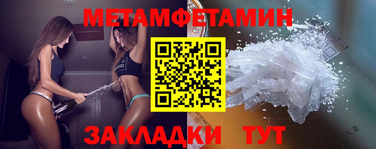 АМФЕТАМИН  АМФЕТАМИН 98%  Вход с VPN  Среднеуральск 