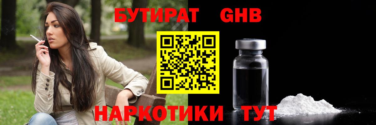 COCAIN Среднеуральск