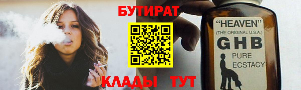 Гашиш  Вход с VPN  Среднеуральск  Бошки Шишки  Мефедрон  Меф кристаллы  Гашиш  COCAIN  MDMA 