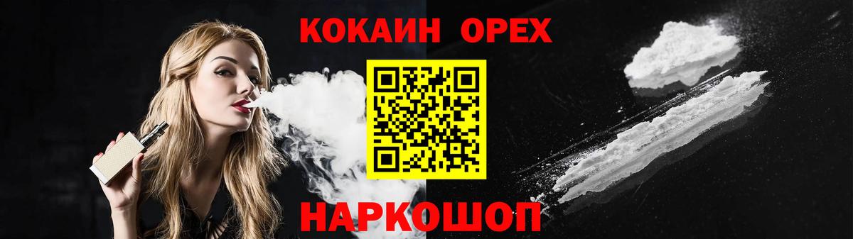 COCAIN 99%  Вход с VPN  Среднеуральск  COCAIN VHQ 