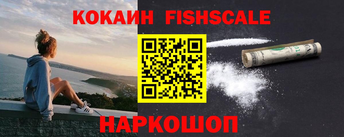 Cocaine Боливия Среднеуральск
