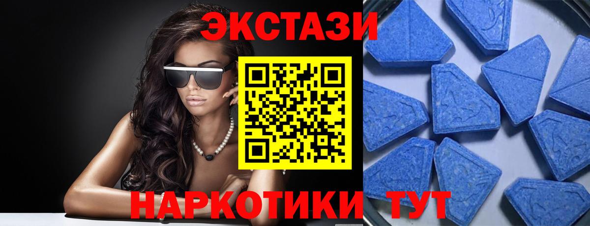 Экстази диски Среднеуральск