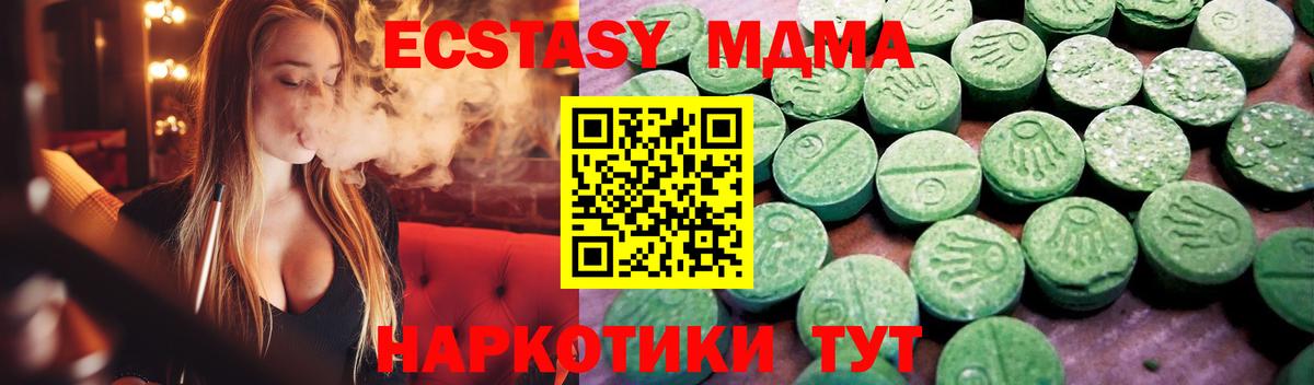 сайты даркнета Telegram    маркетплейс  Среднеуральск  Экстази диски  Вход с VPN  ЭКСТАЗИ 