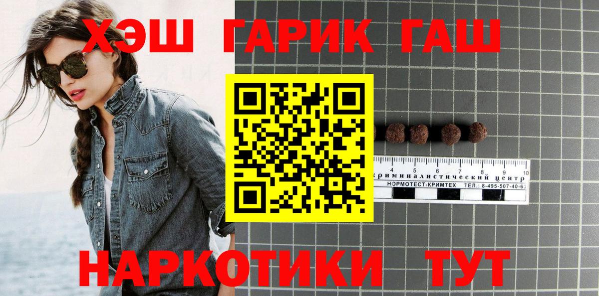 Гашиш Изолятор  ГАШ AMNESIA HAZE  Вход с VPN  Среднеуральск 