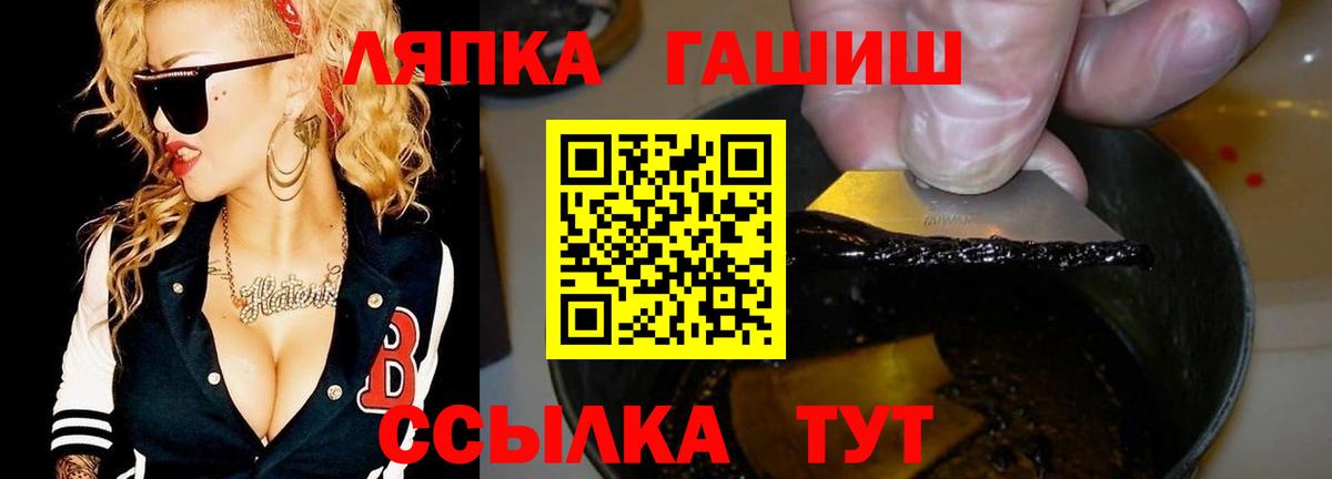 Гашиш ice o lator Среднеуральск