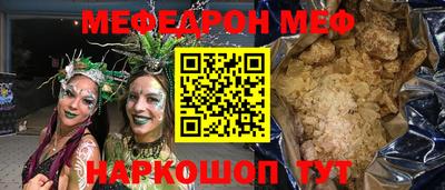 винт Можайск