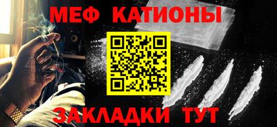 винт Можайск