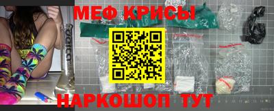 винт Можайск