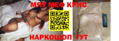 кокаин премиум Уссурийск