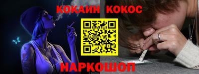 винт Можайск