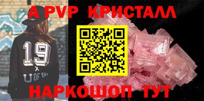 сатива Можга
