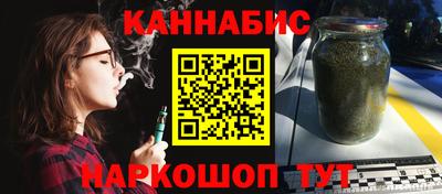сатива Можга