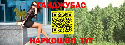винт Можайск