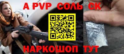 сатива Можга