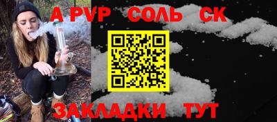 винт Можайск