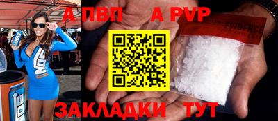 прущая мука Моздок