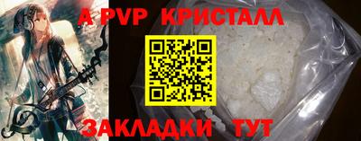 прущая мука Моздок