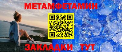 винт Можайск