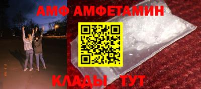 винт Можайск