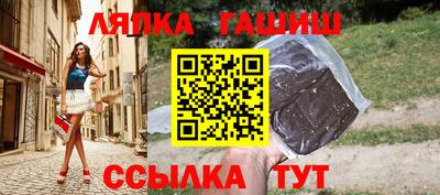винт Можайск