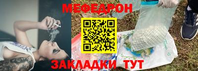 прущая мука Моздок