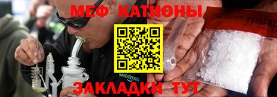 сатива Можга