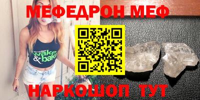прущая мука Моздок