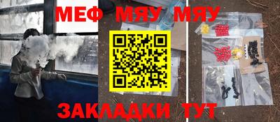 винт Можайск