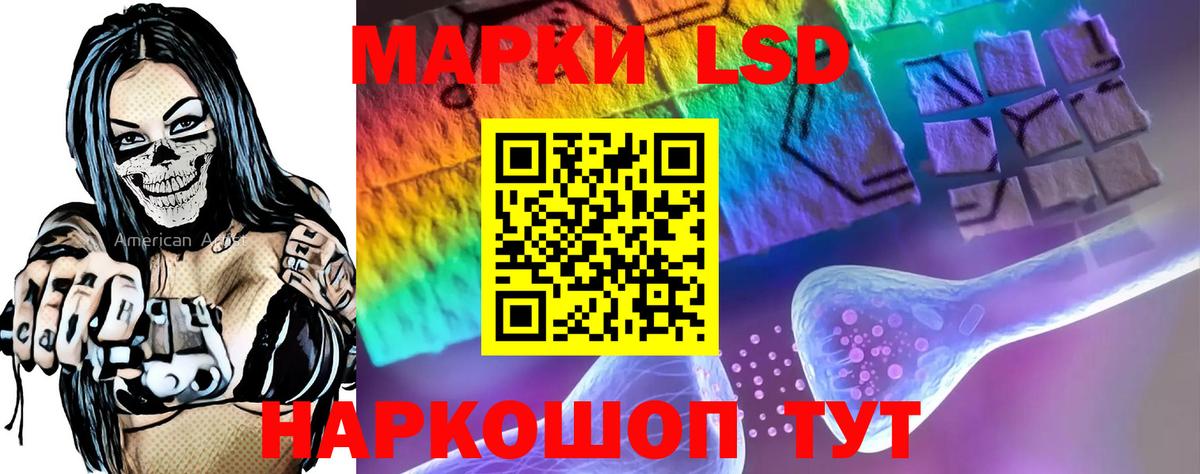 LSD-25 экстази ecstasy Среднеуральск