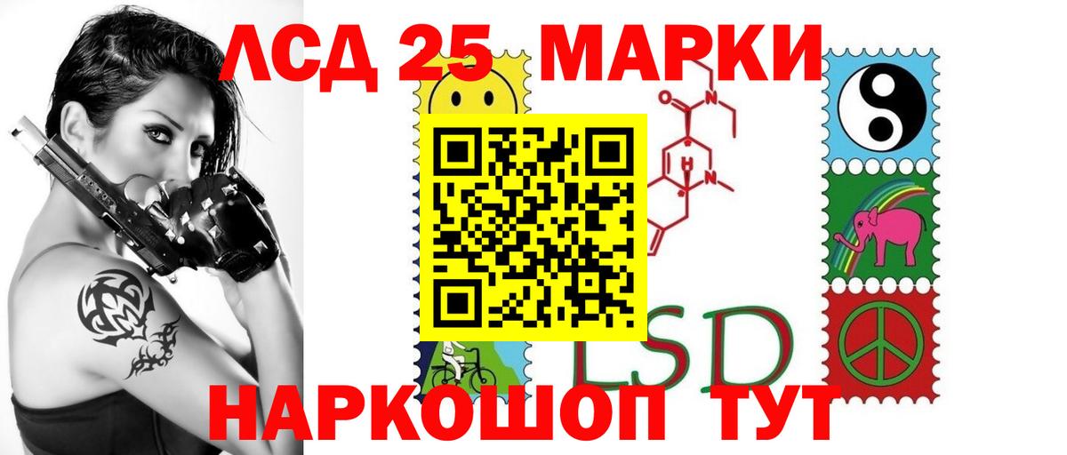 LSD-25 экстази кислота  Лсд 25 экстази  Вход с VPN  Среднеуральск  Лсд 25 экстази кислота 