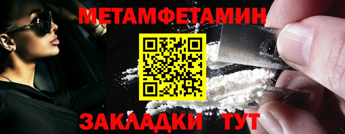 МЕТАМФЕТАМИН винт  Вход с VPN  Среднеуральск  МЕТАМФЕТАМИН винт 