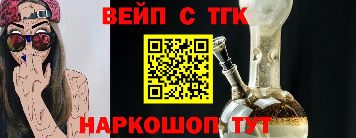 Дистиллят ТГК гашишное масло  ТГК THC oil  Вход с VPN  Среднеуральск 