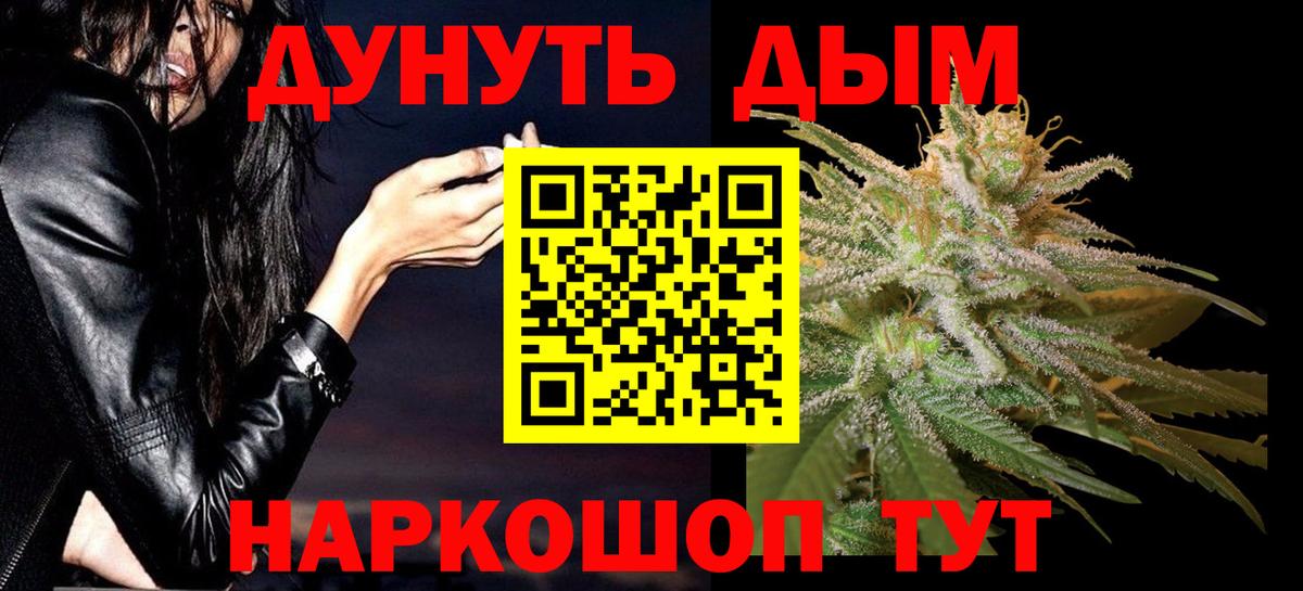 Марихуана Ganja Среднеуральск