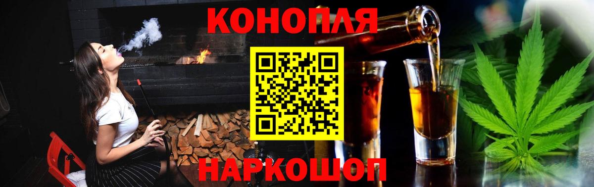 Шишки марихуана планчик  Вход с VPN  Бошки марихуана тримм  Среднеуральск 